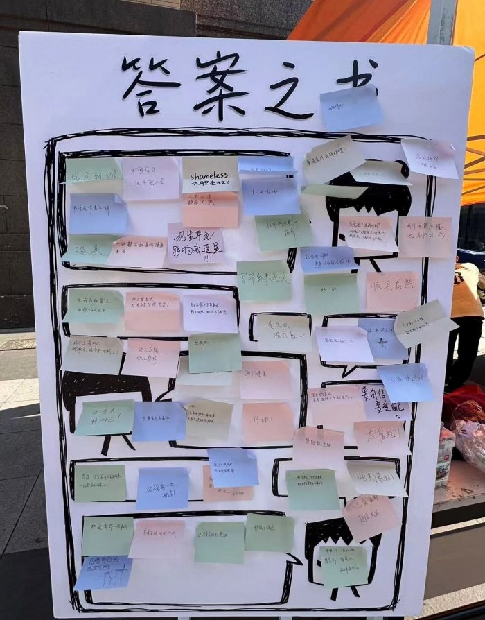 纾解同学们日常安博app官网登录入口