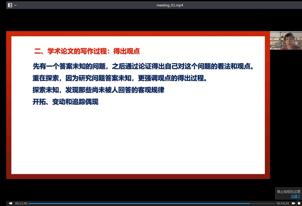发挥思政课教师在立德树人中的关键作用