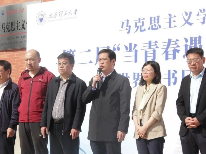 知行合一,勇担时代使命。