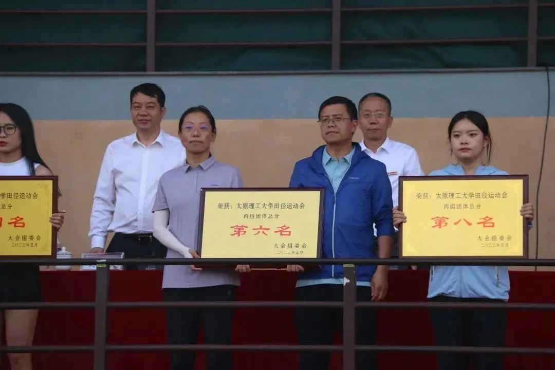 奋力拼搏