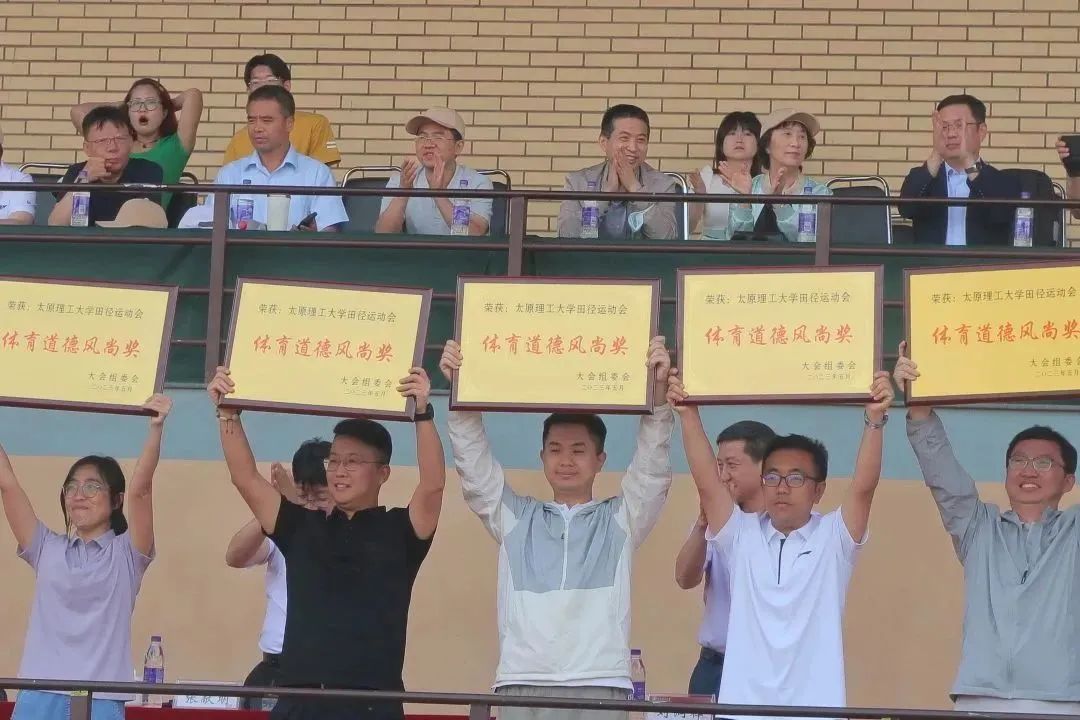 斩获运动会丙组团体总分第六名和体育道