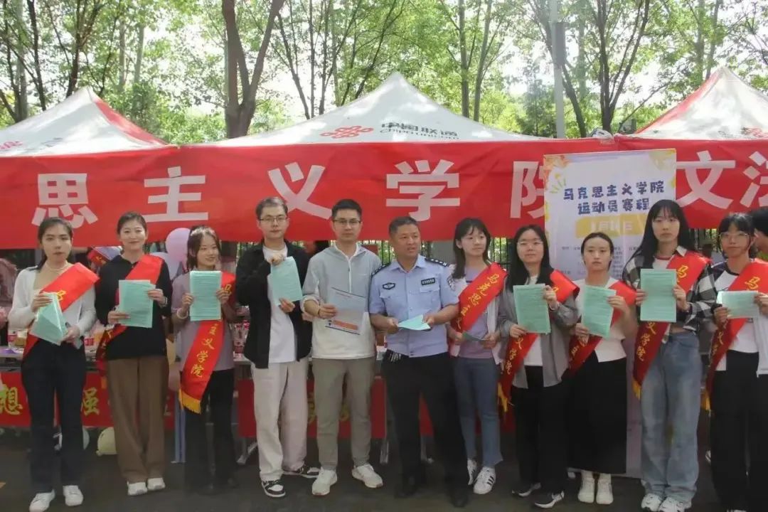 青春激扬