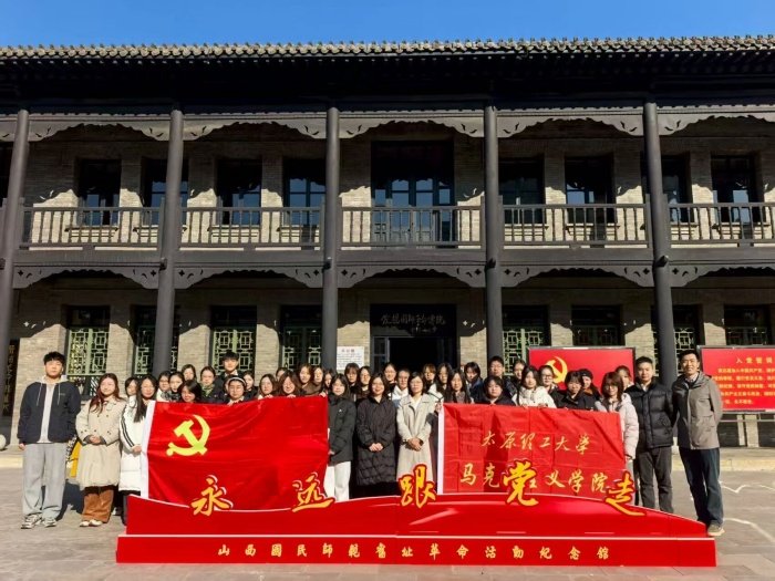安博手机版登录组织师生代表走进“红色