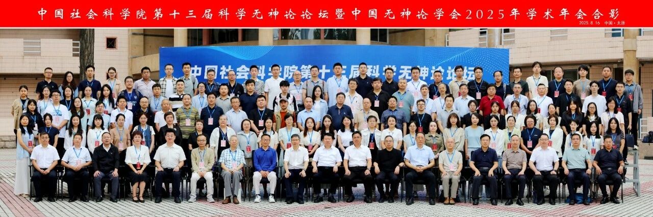 安博（中国）研究生院邀请中共中央党校