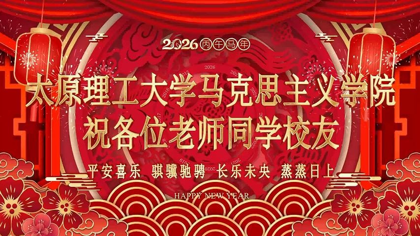安博app官网登录入口与山西日报新媒