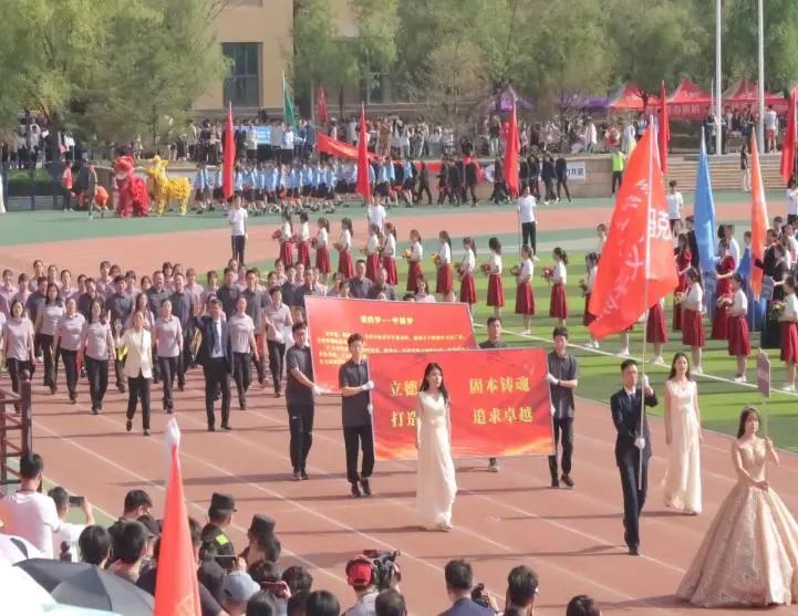 斩获运动会丙组团体总分第六名和体育道
