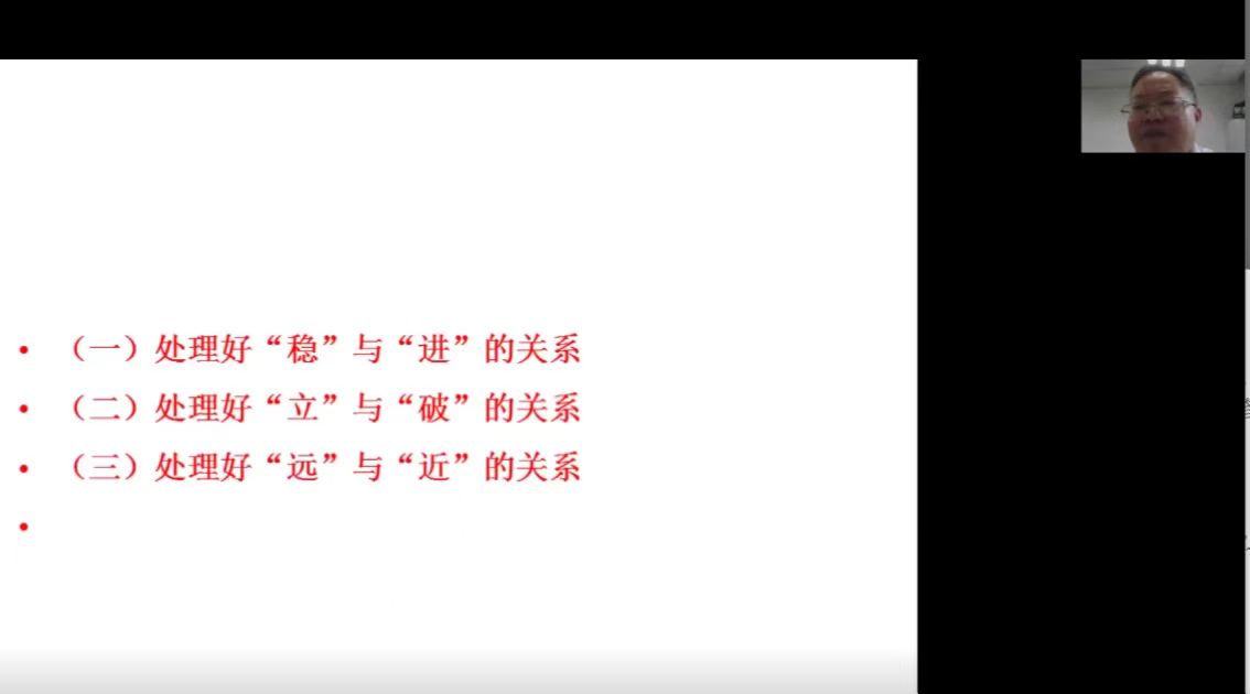 邀请了国内著名专家组织了专题讲授