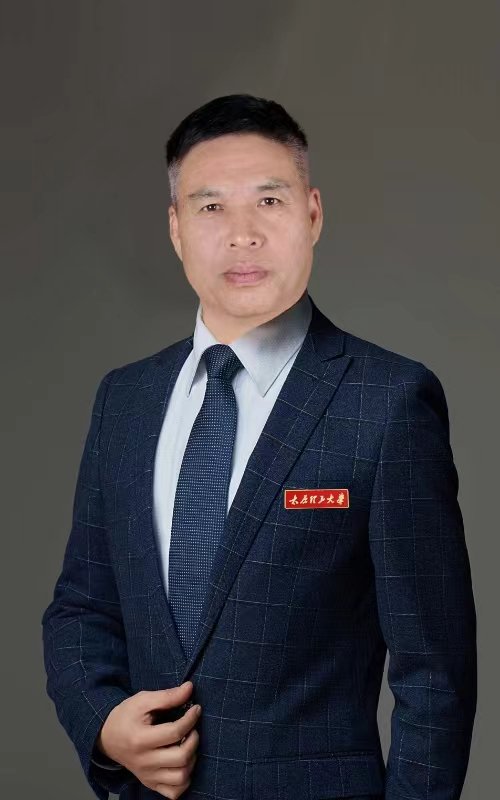 上海大学中国三线建设研究中心副主任兼