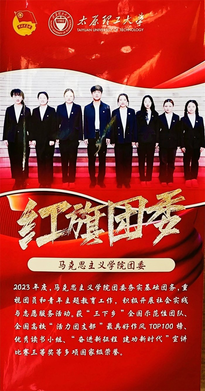 青春逢盛世,奋斗正当时!