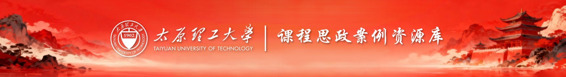 研究生院相关负责人及各教学成果项目负