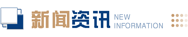 学科服务