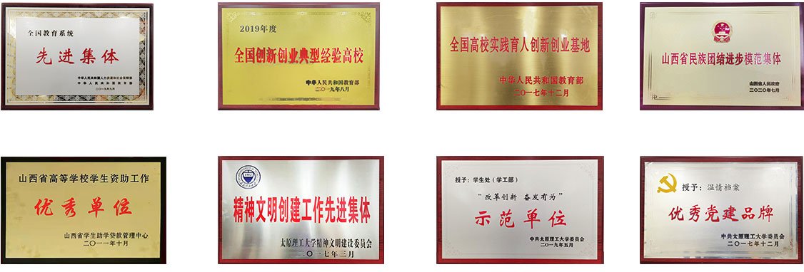 五育并举--构建“四纵四横”心理育人