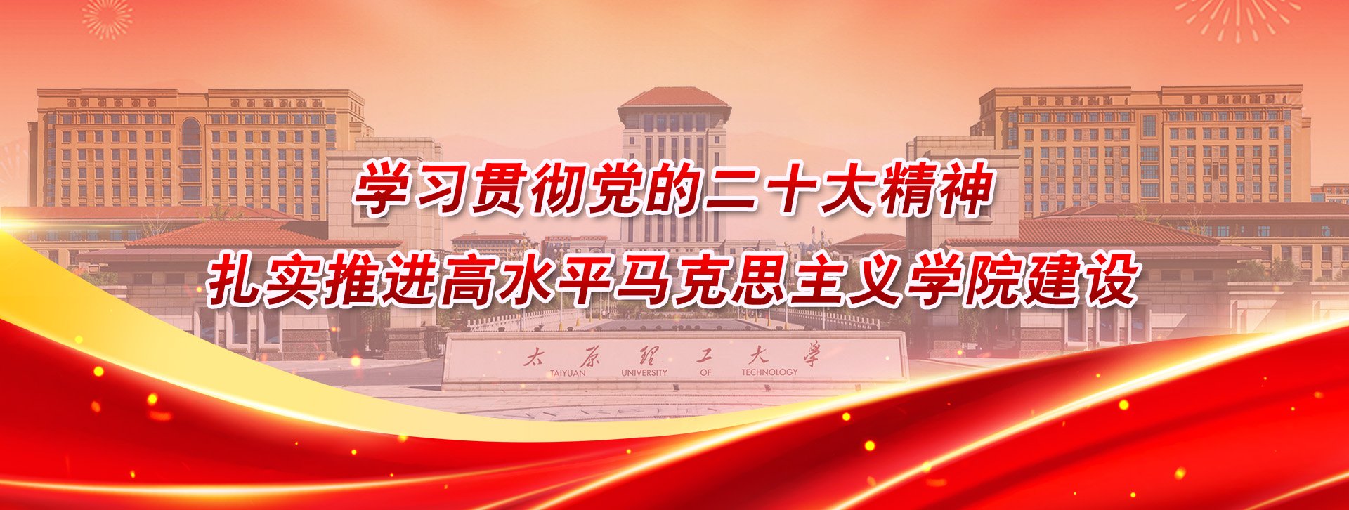 安博（中国）召开2026年新学期工作会议