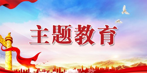 研究生院特邀中共中央党校（安博app